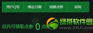 剑灵引善荐贤活动 邀请好友拿丰厚奖励