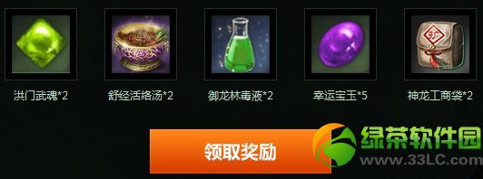剑灵引善荐贤活动 邀请好友拿丰厚奖励