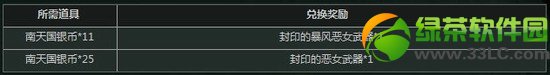 ����5�·��ǿ��� ȫ�����Ѫ������5