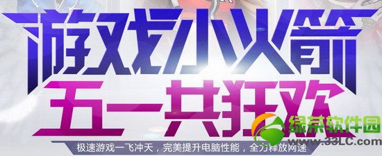 qq�ɳ���ϷС�����һ���񻶻��ַ qq�ɳ���һ���񻶻��ַ1