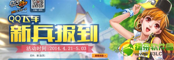 qq�ɳ��±��������ַ ������½�����ȡ��ַ