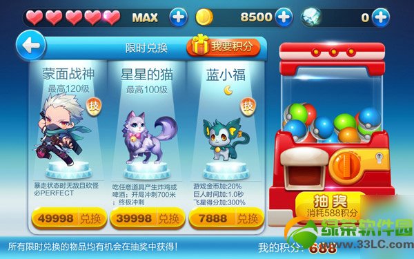 ����������޳齱���� ����������޳齱���ɹ���1