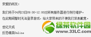 csol4��23�ո������� csol4.23����������ά������1