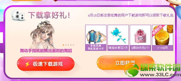 Ц������ol��ֵ����ͻ ��ֵ����Ϳ��ֶ��1