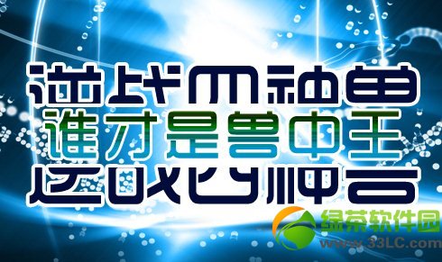 ��ս������˭����������� Ӯ���cdk1