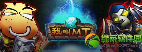 我叫mt纯福利倾情放送活动 金币爆仓七天乐