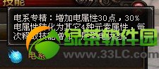 ��ս����ɲ��ϵ�ӵ㹥�� ��ϵ��ɲ�ӵ�ͼ����1