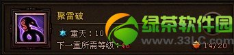 ��ս����ɲ��ϵ�ӵ㹥�� ��ϵ��ɲ�ӵ�ͼ����6