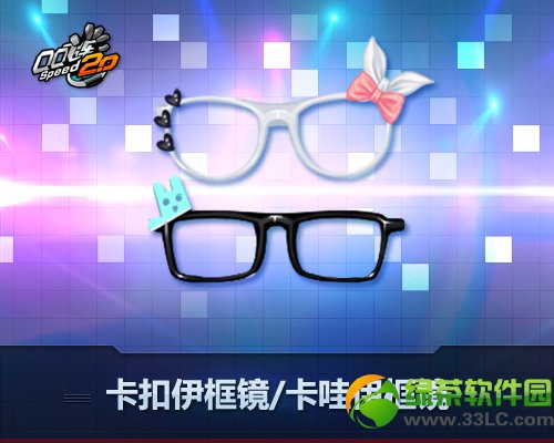 qq�ɳ��������۾�/�������۾�����Ǯ �������۾�/�������۾�ͼƬ1