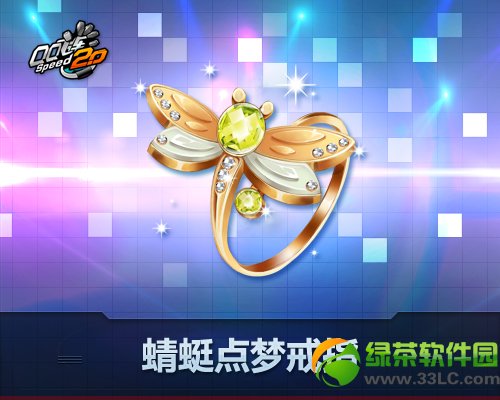 qq�ɳ����ѵ��ν�ָ/ĺĺ������������Ǯ ��ô��1