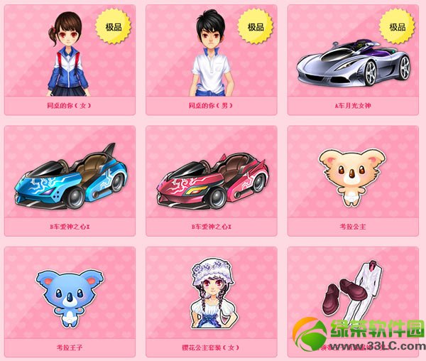 qq�ɳ���Ը����ô�� ��ʲô����