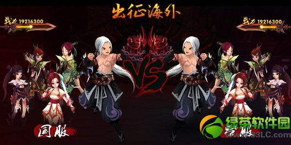 神仙道三周年活动爆料 神仙道三周年活动内容介绍03