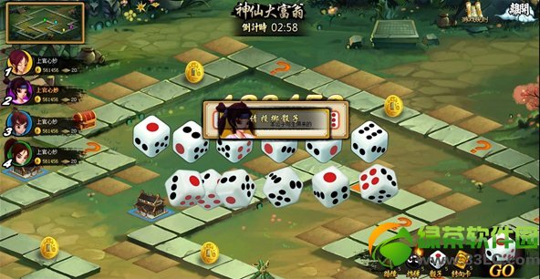 神仙道三周年活动爆料 神仙道三周年活动内容介绍3