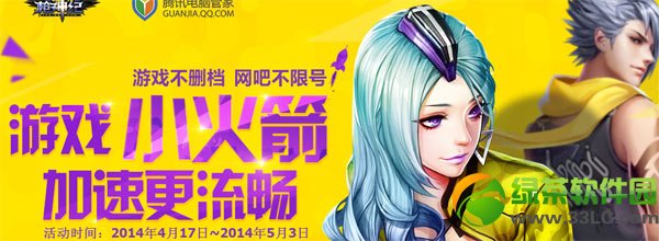 ǹ�����ϷС������ٸ��������ַ ��½���Թܼҽ�����ȡ��ַ