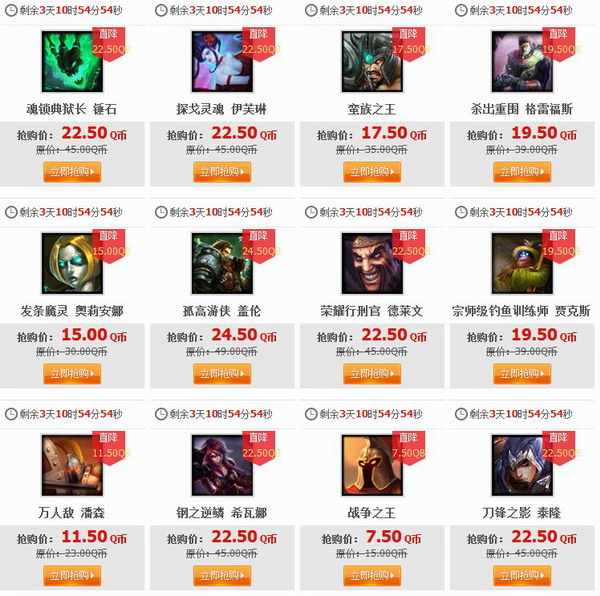 lol5��2�հ��Ӣ��Ƥ�� 2014lol5��2��3��4��5�հ��Ӣ��Ƥ��