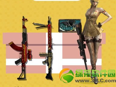 cf最佳搭档礼包/英勇战友礼包怎么获得 有什么2