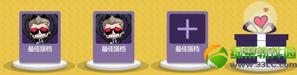 cf伙伴们来接cf大礼 集赞得好礼赠送礼包得好礼4