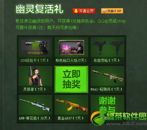 cfץס�����ߵ�������ַ ���鸴����齱��ַ1