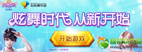 qq��������ʱ�����¿�ʼ���ַ ����ר����������ȡ��ַ
