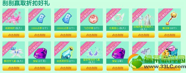 qq����ӭ6����ι��ֻ 1q����ɱ���÷���4