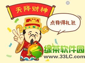 ��Ѷye�νڻ��ַ Ү����ʱ�䵽3