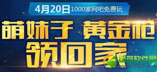 ǹ��������ӻƽ�ǹ��ؼһ��ַ 4��20��1000�����������1