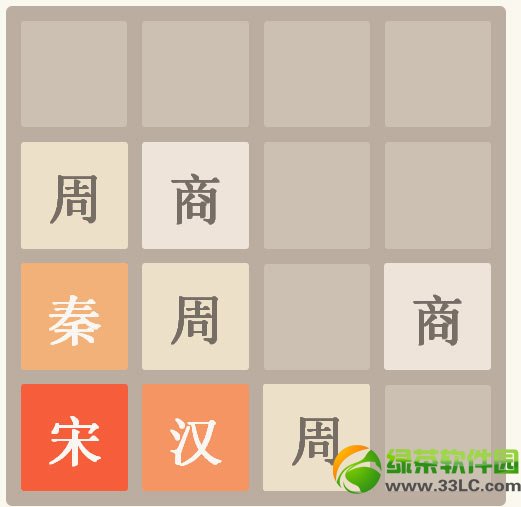 2048���������ص�ַ 2048�����氲׿������ַ