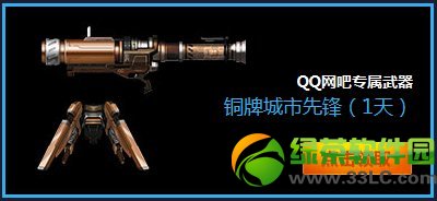 ǹ�������Ӵ˲�ͬ���ַ ǹ���qq���ɲ��޺Żȫ����3