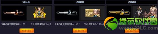ǹ�������Ӵ˲�ͬ���ַ ǹ���qq���ɲ��޺Żȫ����4