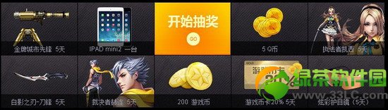 ǹ�������Ӵ˲�ͬ���ַ ǹ���qq���ɲ��޺Żȫ����5