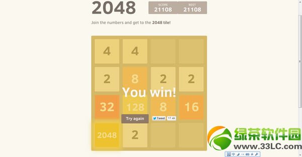 2048��ô�� 2048��ô�漰����