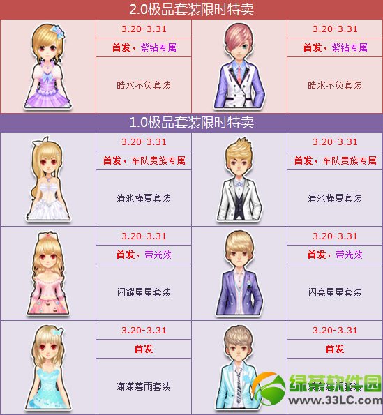 qq�ɳ����켫Ʒ��������ַ ������Ʒ���ͼ۷���2