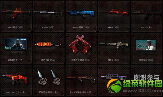 cf����ͨ������ַ ͨ���ɹ�����100%��ȡ�ͽ�3