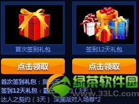 dnf��ﾫ�黻��װǩ�������������ַ ǩ��������齱��ַ5