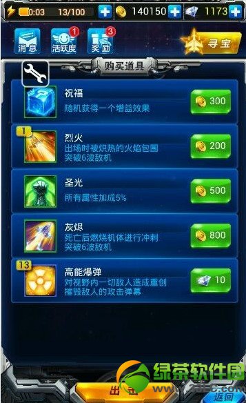 ����ս��ˢ���ӹ��� ����ս��ˢ����̳�