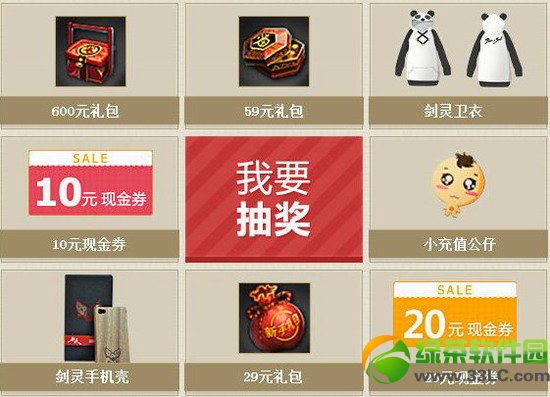 ����Ѫ�����弴��������ֵ�ͺ�����ַ ��ֵ�ͺ���齱��ַ3
