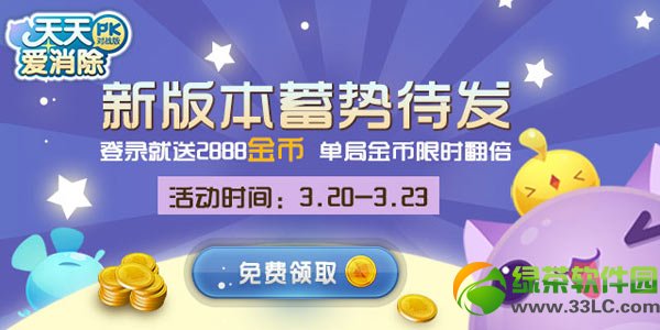 ���찮�����°汾���ƴ���� ��½����2888���