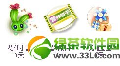 qq�����������ĸ����ǲ��Ի ���������������ϵ��ӭ��4