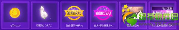 qq������������̨� �ҵ���������4