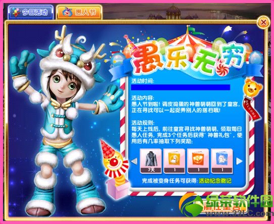 qq����2�������� �����˽�ר�������ռ�3
