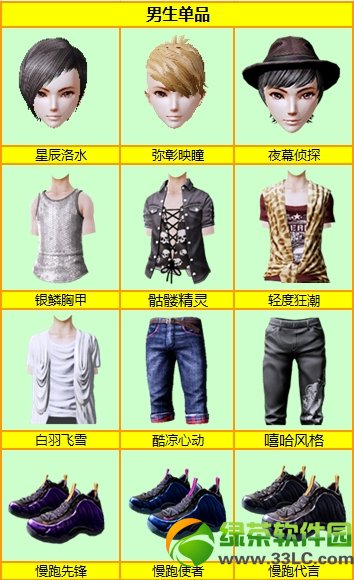 ��qq����2��3���°汾�·�װ qq����2����ʱ���·�װͼ��ȫ11