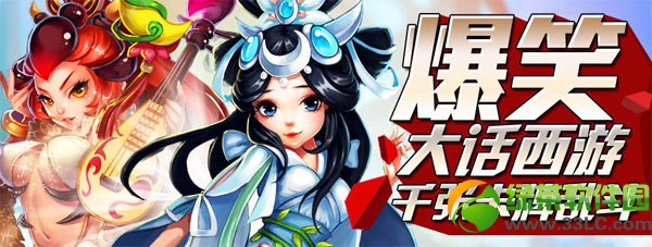 天天爱西游单身饺子/情侣饺子/团圆饺子怎样得 有什么用