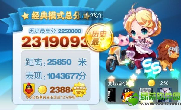 ������ܲ����ƽ�����ص�ַ ios/��׿������ܲ���225���ƽ������1