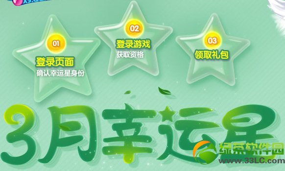 qq����3�������ǻ��ַ ������������1
