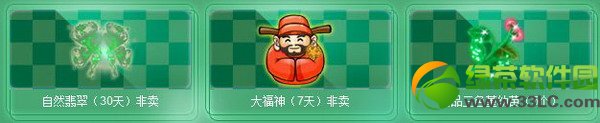 qq����3�������ǻ��ַ ������������4