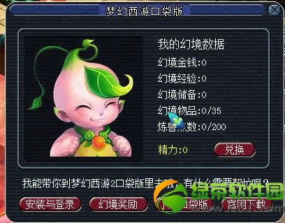 �λ�����2�õ��Զ˰�װ�ڴ���̳� ��ô�õ��Զ˰�װ�ڴ���