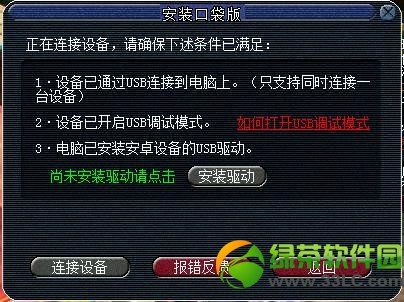 �λ�����2�õ��Զ˰�װ�ڴ���̳� ��ô�õ��Զ˰�װ�ڴ���3