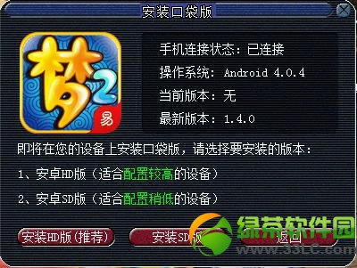 �λ�����2�õ��Զ˰�װ�ڴ���̳� ��ô�õ��Զ˰�װ�ڴ���4