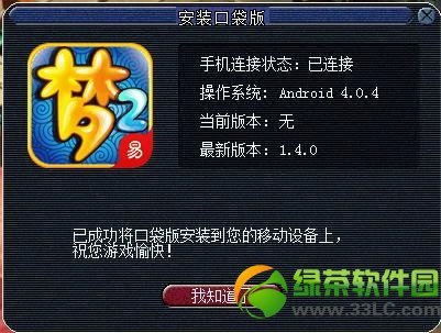 �λ�����2�õ��Զ˰�װ�ڴ���̳� ��ô�õ��Զ˰�װ�ڴ���31