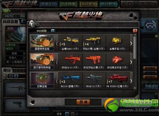 cf��սģʽ�±�����ô�� ��ʲô����